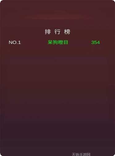 休闲跳跳跳攻略