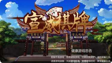 萬利遊戲城下载