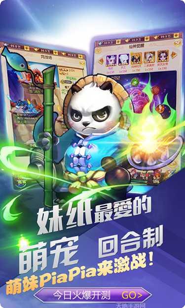 仙剑至尊BT版激活码