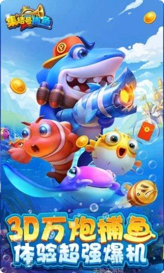 黄金岛神途下载