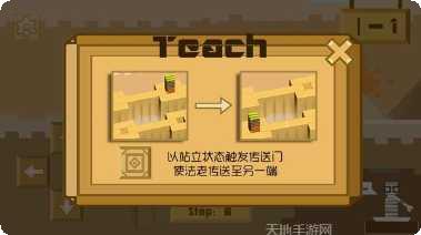 滚动的土球最新版本