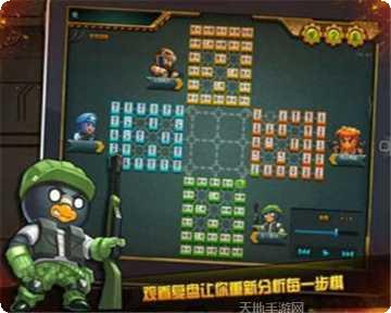 QQ军棋怎么玩