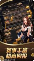 宝顺娱乐活动公告