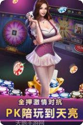 爱赏棋牌游戏下载