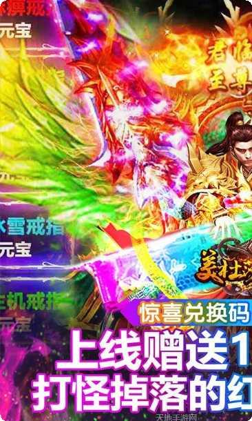 美杜莎传奇BT送5000元充值福利