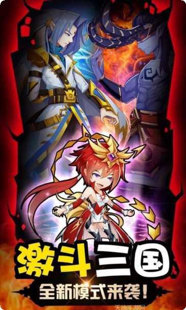 风暴三国英雄推荐