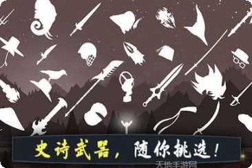 奋战火柴人影子武士下载