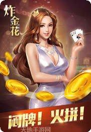 西米麻将下载