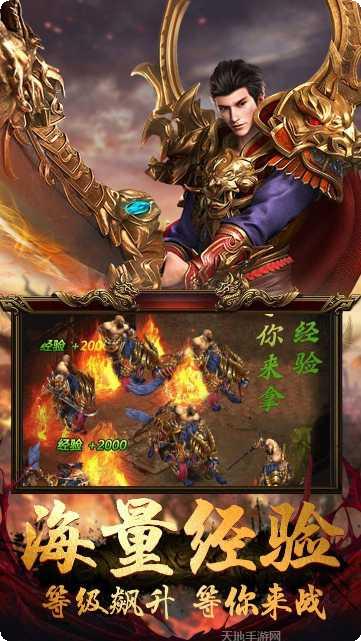 荣耀战神单职业装备获取