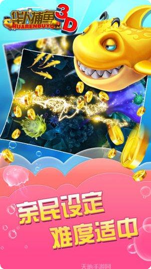 旺旺滨海棋牌安卓版