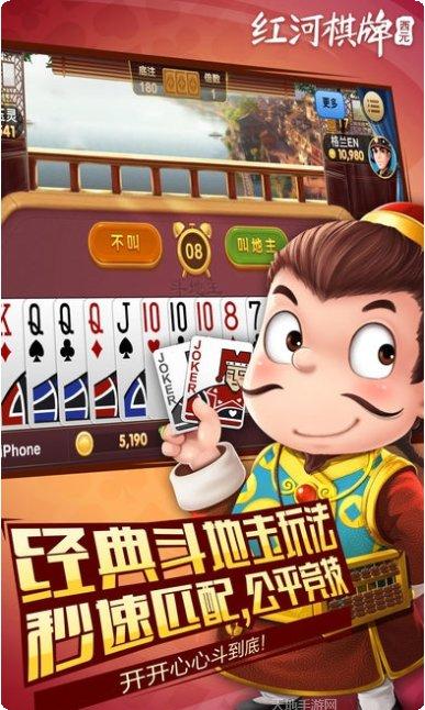 西游棋牌安卓版