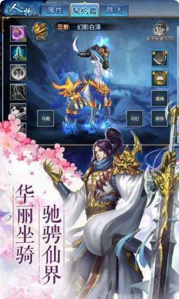 将夜前传手游攻略