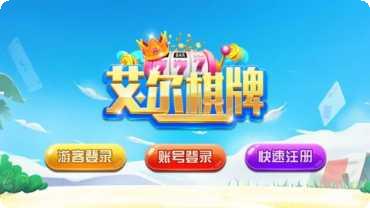 河北棋牌比赛活动