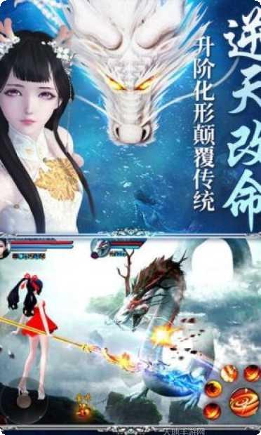 诸天神魔录下载地址
