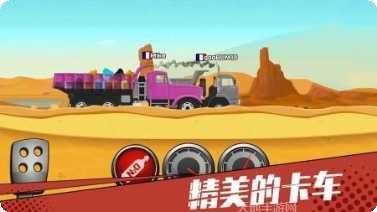 狂奔的爆竹攻略