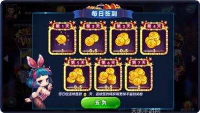 佳友跑得快攻略心得