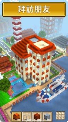 块工艺建筑模拟器最新版