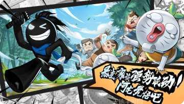 我功夫特牛无限资源下载地址