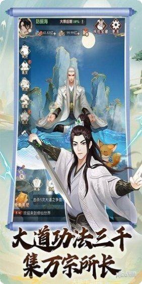 万仙萌副本挑战指南