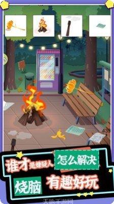 脑洞侦探解谜技巧