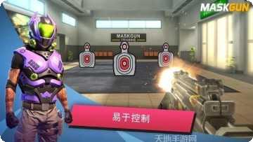 Master Rider最新版本下载
