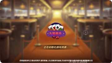 九狐娱乐活动更新