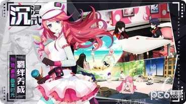 樱都学园装备获取