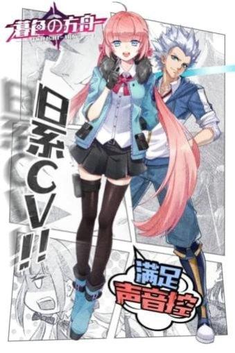 暮色方舟BT送满级VIP礼包