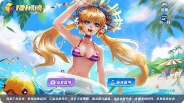 火鳳凰棋牌最新版本