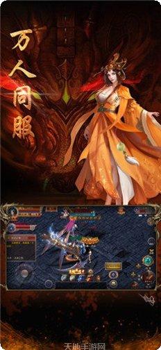 夜罗刹神途角色介绍