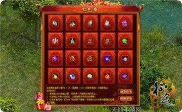 巨人征途装备获取