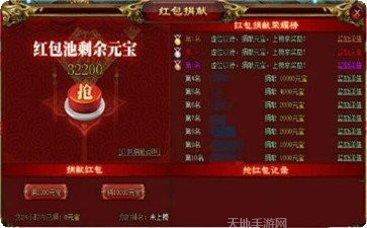 巨人征途竞技场技巧