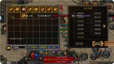 云霄传奇单职业角色培养