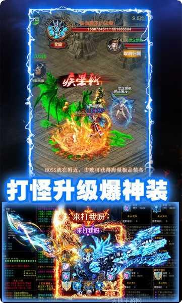 双倍传奇之赤沙之刃下载