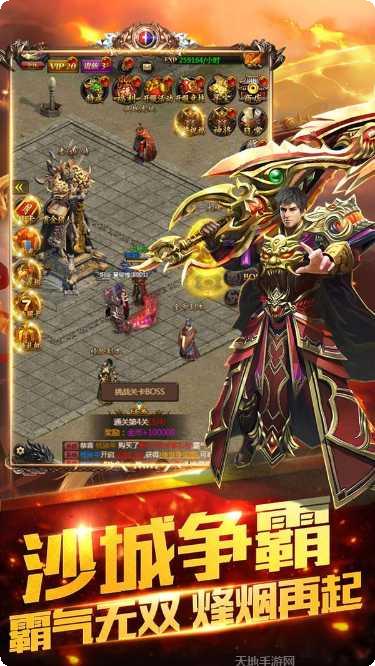 双倍传奇之赤沙之刃玩法