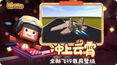 迷你世界拼图3D攻略