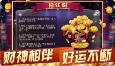 裕华棋牌ios版
