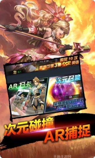 全民亚瑟王无限版激活码