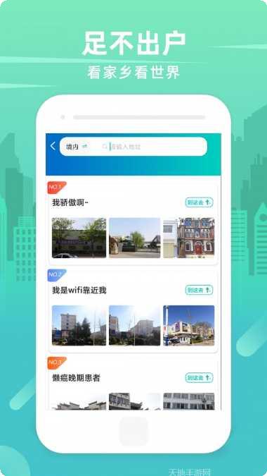 世界3角色介绍