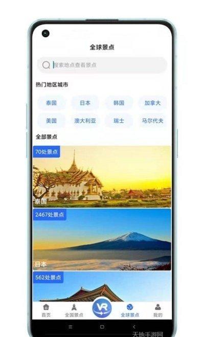 世界3玩法技巧