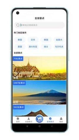 世界3最新更新