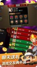 新梦想棋牌苹果版