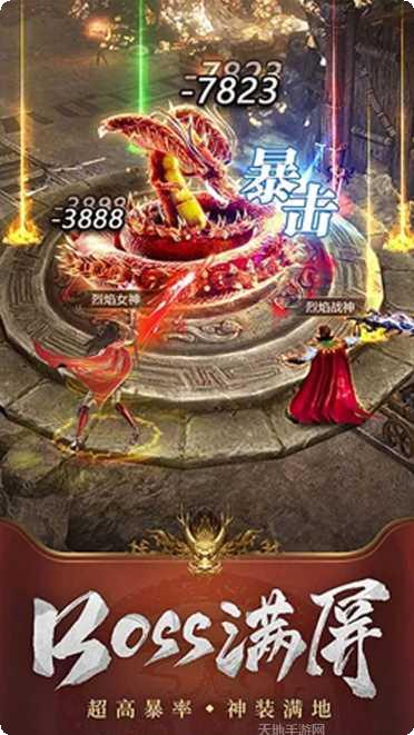 斗龙战士守护之战攻略