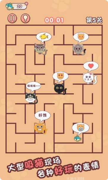 迷宫闯关达人下载