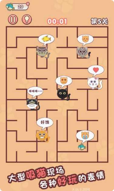 迷宫闯关达人最新版本