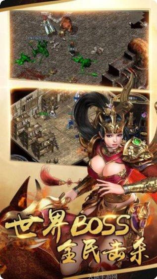 战殇BTGM商店版攻略