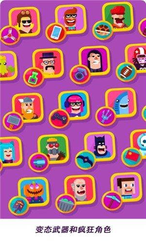 射击小怪兽攻略