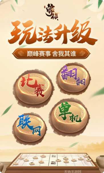 同城游斗牛规则详解