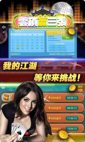 血戰到底最新版本