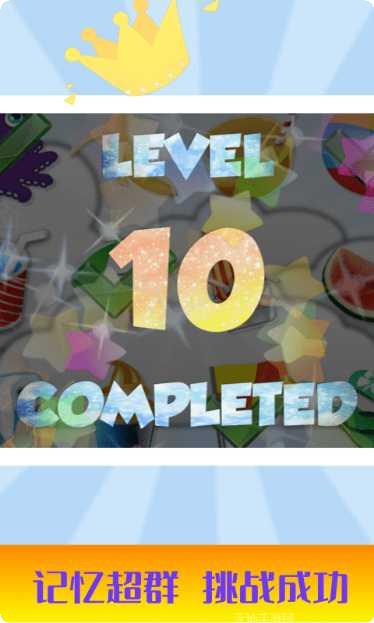 儿童早教益智游戏推荐